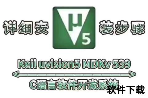 vision软件下载