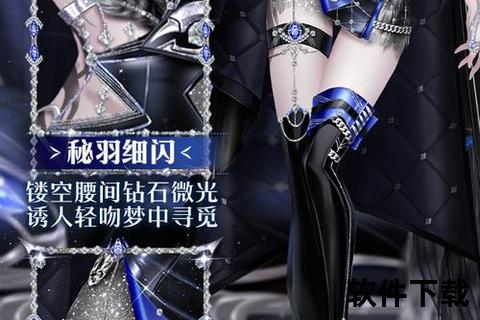 《炫舞♯幻域》灵动策略指尖炫战×燃魂舞步极致绽放 《炫舞♯幻域》灵动策略指尖炫战×燃魂舞步极致绽放