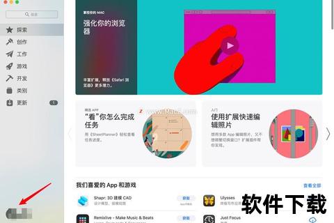 苹果设备下载迅雷失败解析-问题根源与解决方案全指南