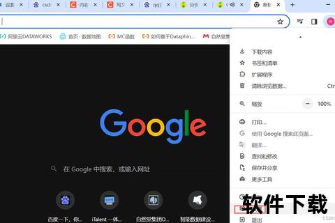 谷歌浏览器下载官网入口-Chrome正版安装包高速获取