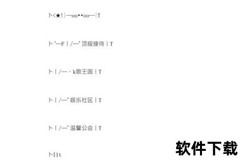 歪歪下载_最新正式版：官方推荐极速安装畅聊无忧