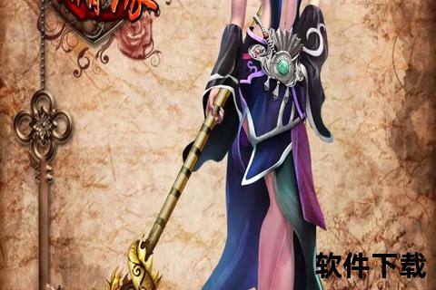 传奇手游神途传奇手游神途攻略