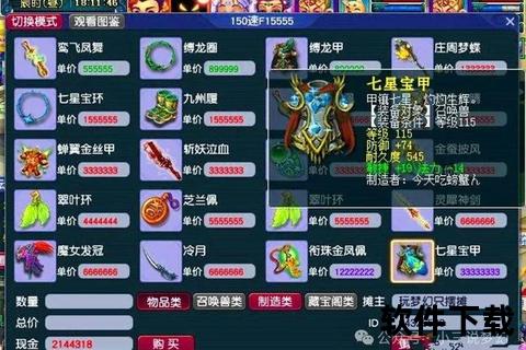 手游梦幻晶清炫酷策略博弈引爆无限奇趣冒险征途 手游梦幻晶清炫酷策略博弈引爆无限奇趣冒险征途