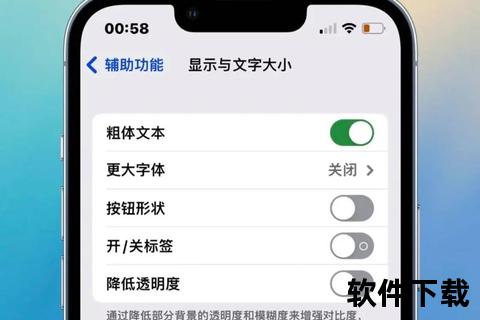 手机字体免费下载指南：个性化设置+海量资源一键获取