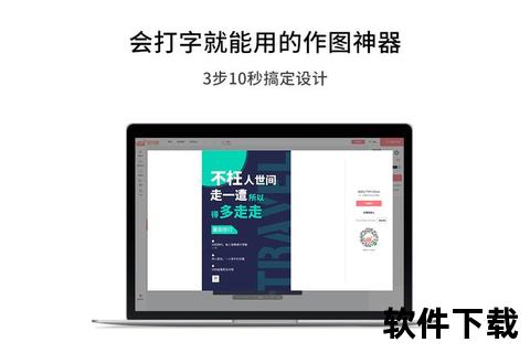 怪兽破坏工具下载_最新版强力破坏神器免费获取指南