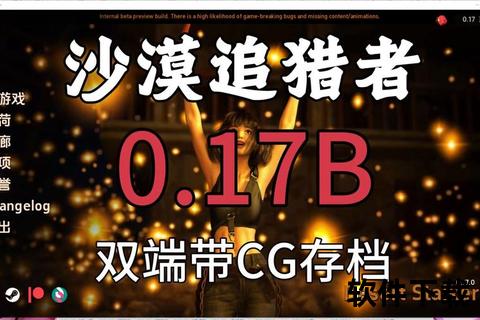 《沉浸式史诗狩猎手游智谋激荡开启荒野生存挑战》