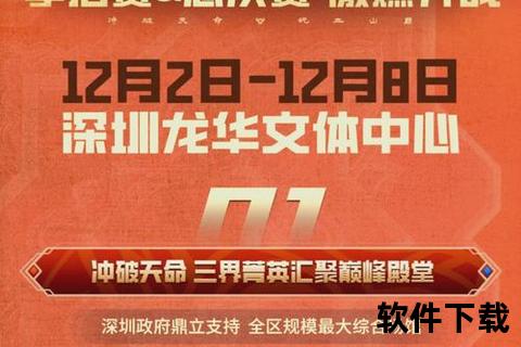 梦幻手游运镖激燃速递畅享巅峰镖行江湖争霸风云