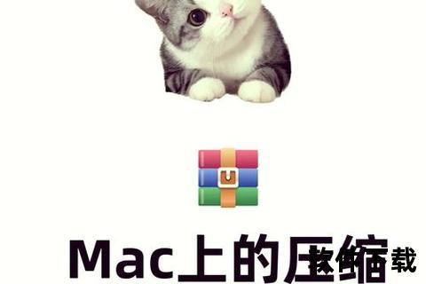 高效极速畅享专业级压缩软件免费下载神器 高效极速畅享专业级压缩软件免费下载神器