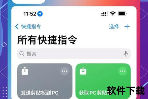 全面揭秘PC是什么软件：深度解析其核心功能与实用价值