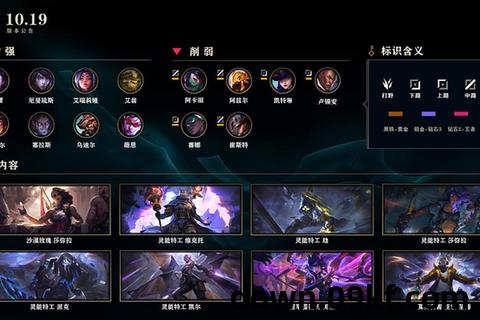 lol下载地址