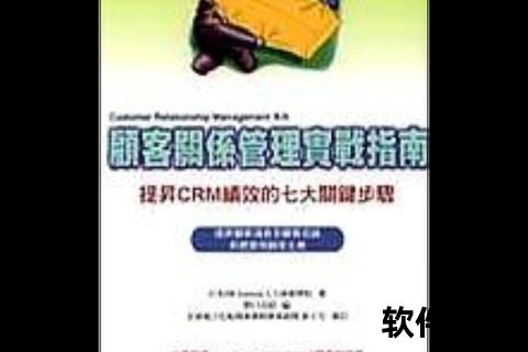 交战规则下载指南：获取流程与实战应用全解析