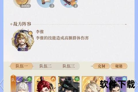 权力的游戏手游攻略权力的游戏手游攻略章节任务