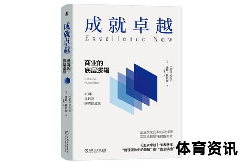 SBV精英力量-专业引领创新与卓越发展之路