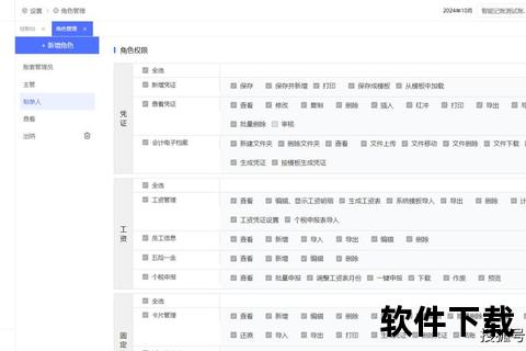 高效智能炒股软件用鑫东财配资灵活稳健助您赢取财富先机