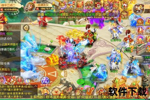 主宰西游下载_畅享仙魔争霸全新冒险旅程 主宰西游下载_畅享仙魔争霸全新冒险旅程