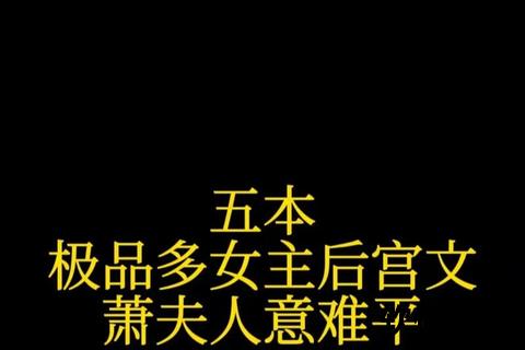极品家丁小说全本下载_精校TXT资源一键获取