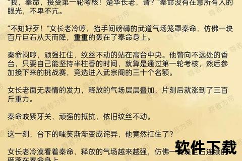 异世邪君TXT全本下载_玄幻穿越小说全文精校未删减版-终极电子书典藏 异世邪君TXT全本下载_玄幻穿越小说全文精校未删减版-终极电子书典藏