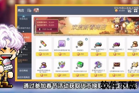 《超值福利畅玩不停有奖励的手游惊喜连连狂揽丰厚礼包》 《超值福利畅玩不停有奖励的手游惊喜连连狂揽丰厚礼包》
