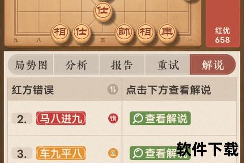天天象棋免费下载最新版安装包获取及畅玩攻略 天天象棋免费下载最新版安装包获取及畅玩攻略