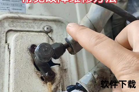 空调维修视频教程全集下载
