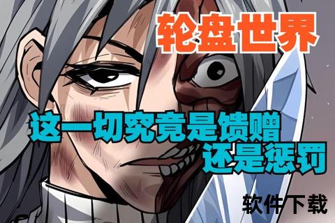 丹道宗师txt下载_重生万载记忆逆袭丹道至尊之路