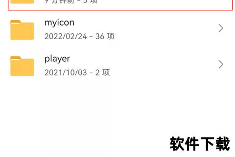 爱奇艺下载视频存储路径解析-手机电脑默认文件夹位置查找