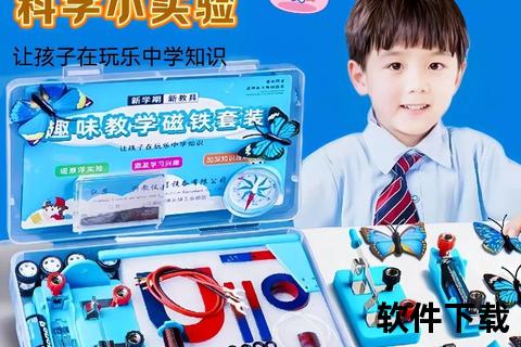 趣味物理实验小游戏下载合集-科学互动挑战与力学模拟资源精选 趣味物理实验小游戏下载合集-科学互动挑战与力学模拟资源精选