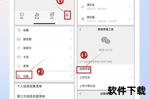 极速无忧微信聊天记录恢复软件强力修复您的珍贵对话档案 极速无忧微信聊天记录恢复软件强力修复您的珍贵对话档案