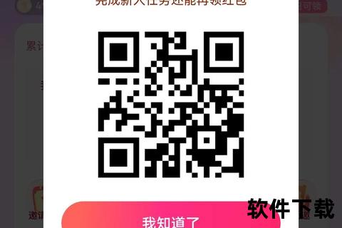 抖音APP免费下载_官网正版安装包安全获取通道