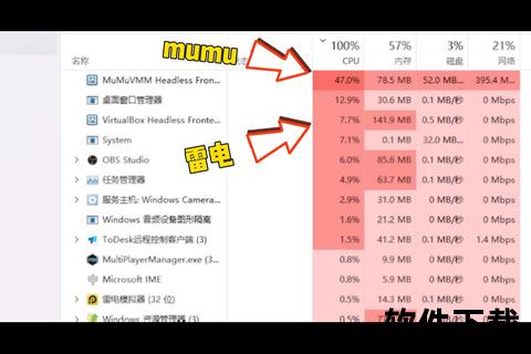 明日方舟官方下载指南：正版客户端获取与安装教程