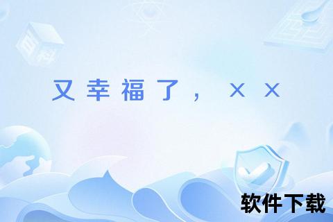 快乐一键下载_解锁幸福生活的N种新姿势