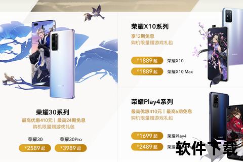 《华为手游返利狂欢盛宴 畅享超值福利惊喜限时火热开启》 《华为手游返利狂欢盛宴 畅享超值福利惊喜限时火热开启》