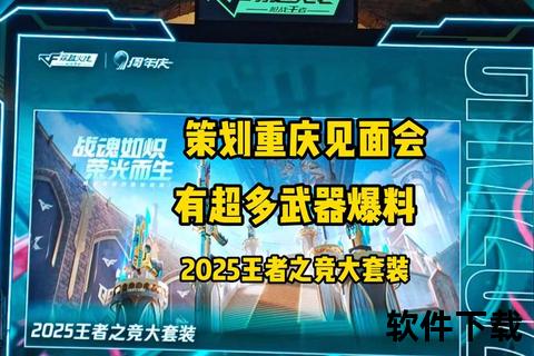 2025年度手游排行巅峰对决策略深度碰撞趣味狂潮