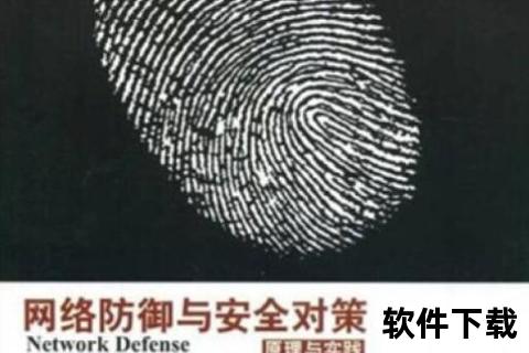 恶意软件,数字阴影下潜伏的隐形杀手：深度剖析恶意软件攻击链与防御对策