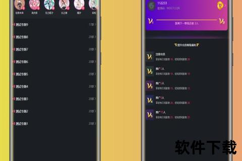 香蕉视频下载安卓