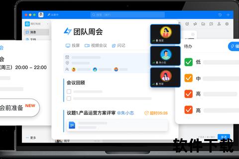 钉钉最新版下载_官方正版安装包获取指南-高效办公首选工具