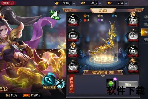 激燃指尖智谋对决 运筹帷幄决胜千里尽在手游指上谈兵 激燃指尖智谋对决 运筹帷幄决胜千里尽在手游指上谈兵