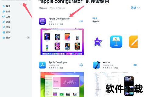iTunes下载安装详细教程：一步步教你快速完成设置