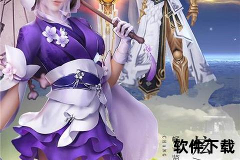 傲世修真修仙手游单机:逆天改命智掌乾坤妙趣纵横三界封神