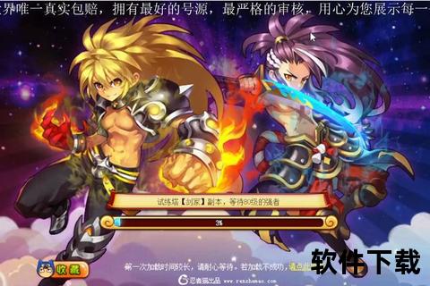 《沉浸式奇幻冒险 神武手游源生世界激燃觉醒》