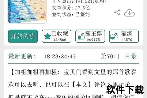 精校小说全本下载_高质量TXT资源免费获取平台