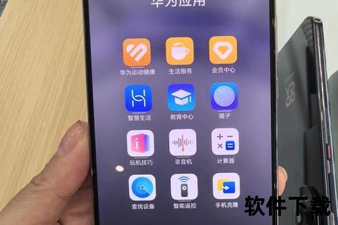 华为手机助手app高效掌控华为手机助手app智享极速便捷新体验 华为手机助手app高效掌控华为手机助手app智享极速便捷新体验