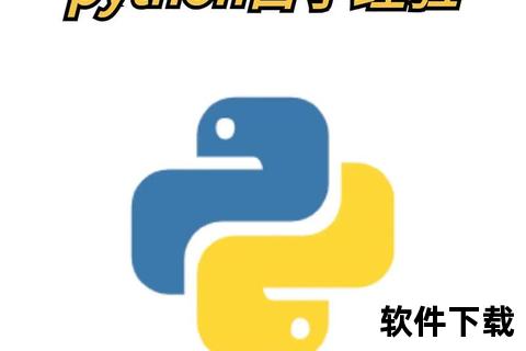 python官方下载，python苹果手机版