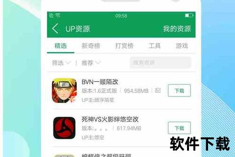 7723盒子下载安装指南：详细步骤与常见问题解析