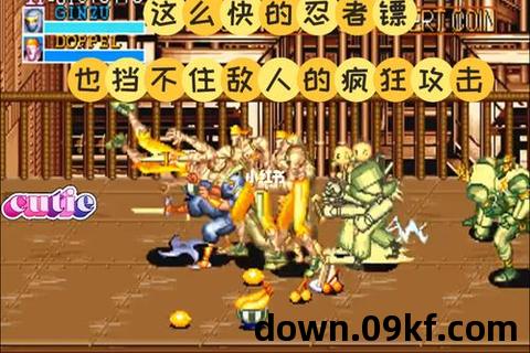 街机名将手机版下载