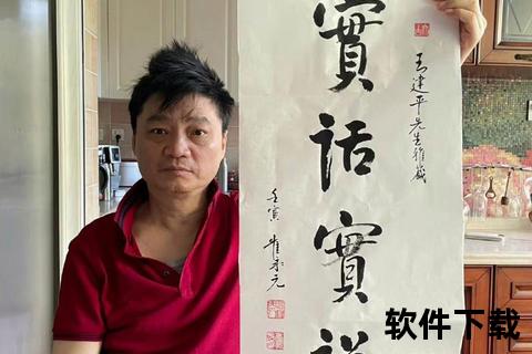 手机崔永元崔永元手机事件再引热议 独家追踪背后真相与舆论交锋