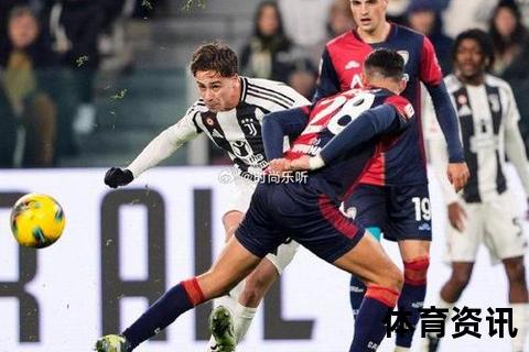 弗拉霍维奇双响基耶萨破门_尤文主场3-0萨索洛豪取六连胜