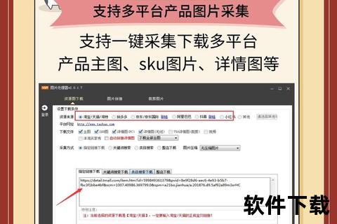 淘宝APP下载安装教程-最新官方版一键获取及安装步骤
