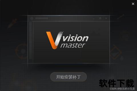 vision软件下载，vision软件官方下载