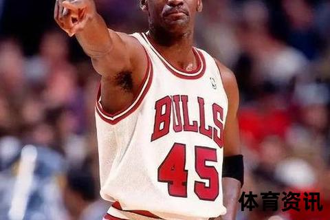 传奇重塑：迈克尔·乔丹与QDSPORTS的品牌新生
